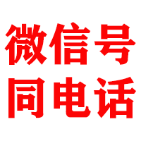 龙游金鑫追债公司